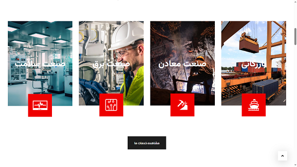 وب سایت شرکتی آروین تجهیز ویونا ساخت شرکت کاراکال وب