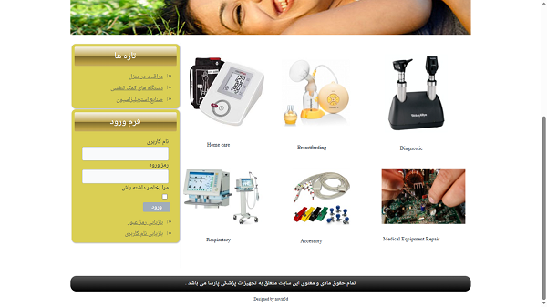 نمونه کار طراحی سایت شرکتی تولید شرکت کاراکال وب شرکت طراحی سایت در یزد