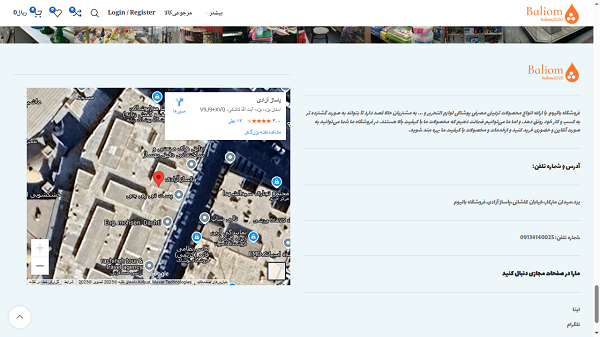 وب سایت نمایشگاهی فروشگاه بالیوم ساخت شرکت کاراکال وب
