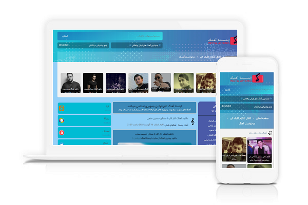 وب سایت موسیقی اینستا آهنگ ساخت شرکت کاراکال وب شرکت طراحی سایت در یزد