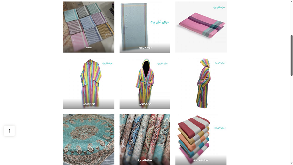 وب سایت فروشگاهی سرای نخی یزد ساخت شرکت کاراکال وب شرکت طراحی سایت در یزد