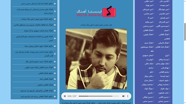 وب سایت موسیقی اینستا آهنگ ساخت شرکت کاراکال وب شرکت طراحی سایت در یزد