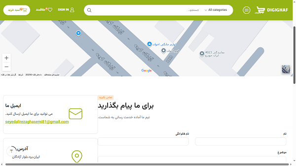 وب سایت فروشگاهی دیجی قاف ساخت شرکت کاراکال وب شرکت طراحی سایت در یزد