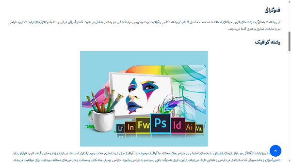 وب سایت آموزشی علم اندیش ساخت شرکت کاراکال وب شرکت طراحی سایت در یزد