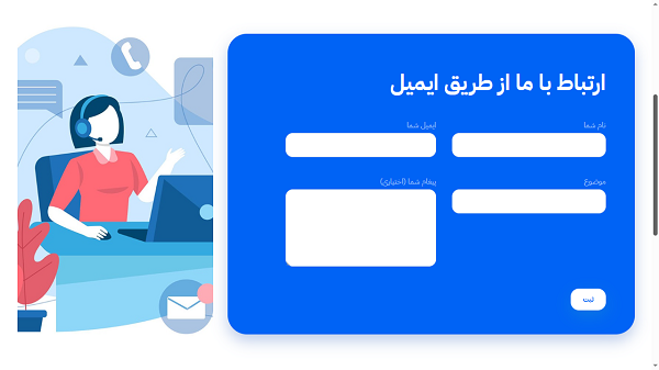 وب سایت آموزشی علم اندیش ساخت شرکت کاراکال وب شرکت طراحی سایت در یزد