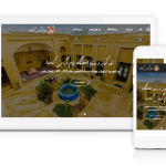 نمونه کار طراحی سایت گردشگری تولید شرکت کاراکال وب شرکت طراحی سایت در یزد