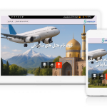 نمونه کار طراحی سایت گردشگری ایده آل سفر پارسیان تولید شرکت کاراکال وب شرکت طراحی سایت در یزد
