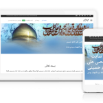 نمونه کار طراحی سایت شخصی تولید شرکت کاراکال وب شرکت طراحی سایت در یزد