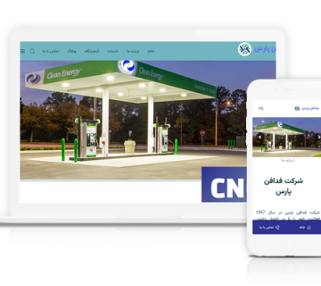 نمونه کار طراحی سایت شرکتی تولید شرکت کاراکال وب شرکت طراحی سایت در یزد