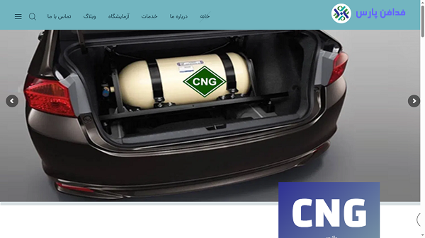 نمونه کار طراحی سایت شرکتی تولید شرکت کاراکال وب شرکت طراحی سایت در یزد