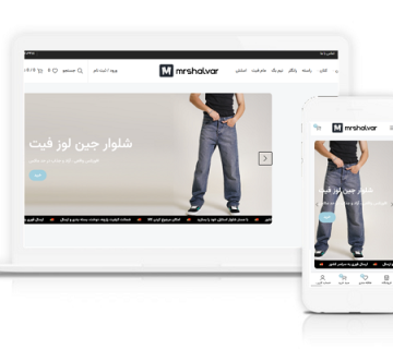نمونه کار طراحی سایت فروشگاهی پوشاک مستر شلوار تولید شرکت کاراکال وب شرکت طراحی سایت در یزد