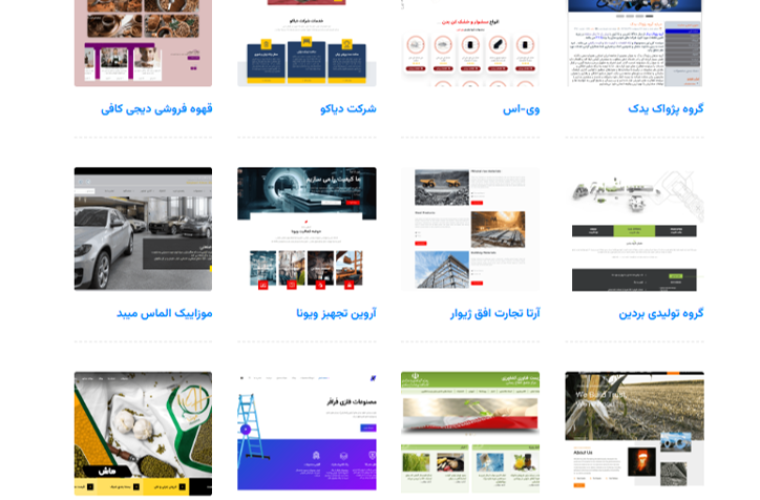 نمونه کارهای طراحی سایت شرکت فناوری اطلاعات کاراکال وب